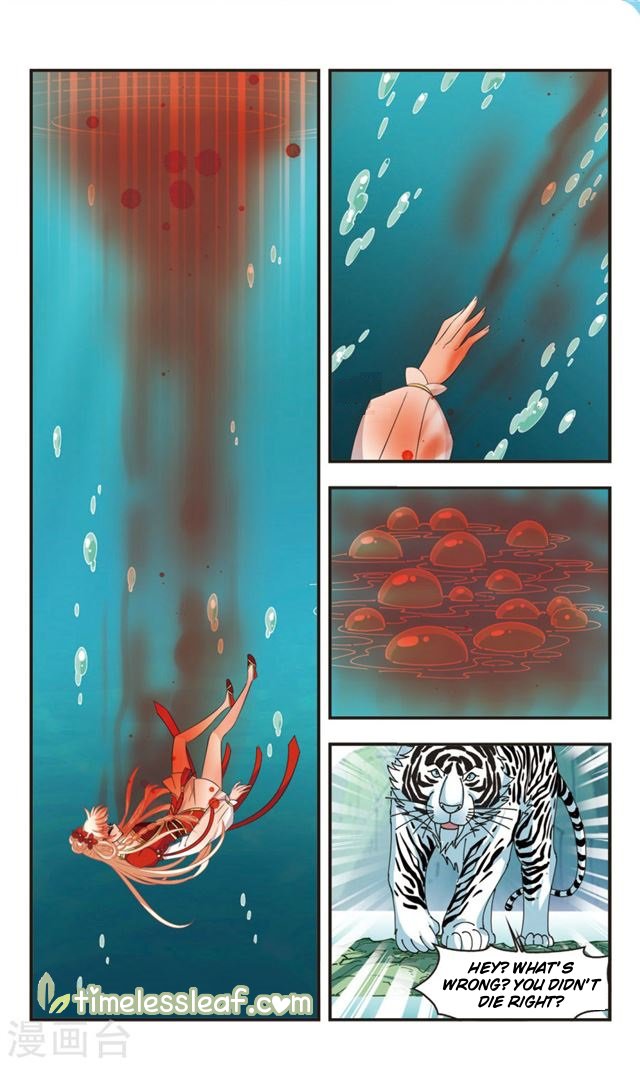 Page 2 of Chapter 112.4