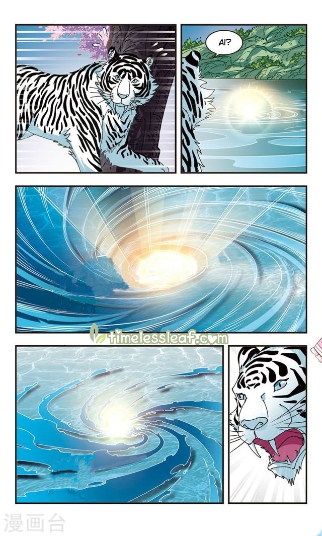 Page 4 of Chapter 112.4