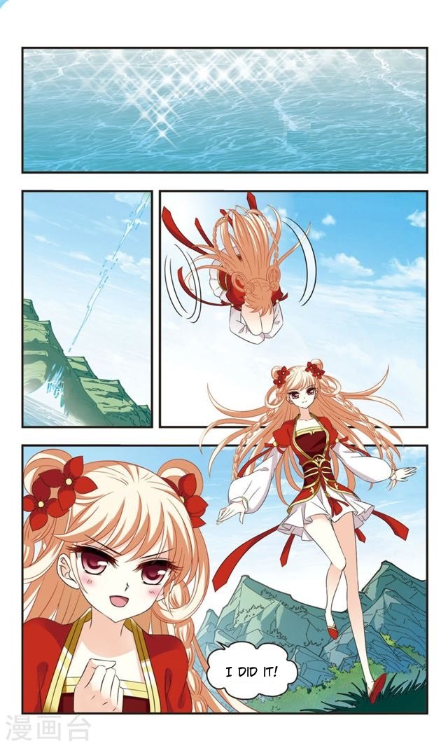 Page 1 of Chapter 112.5
