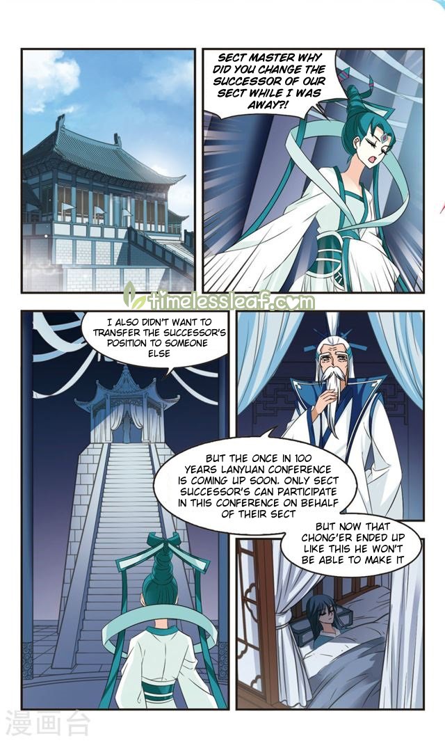 Page 1 of Chapter 112.2
