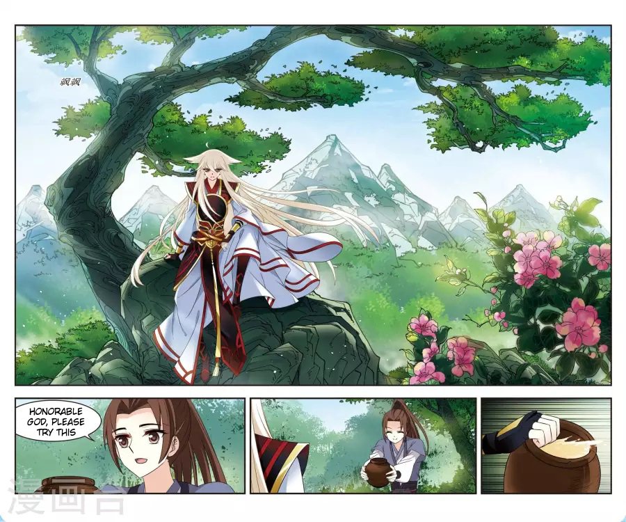 Page 1 of Chapter 114.1