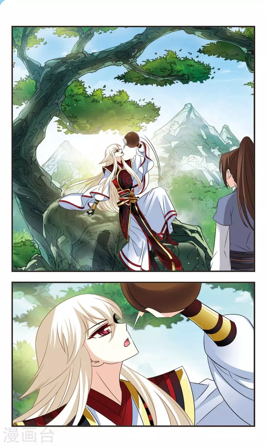 Page 2 of Chapter 114.1