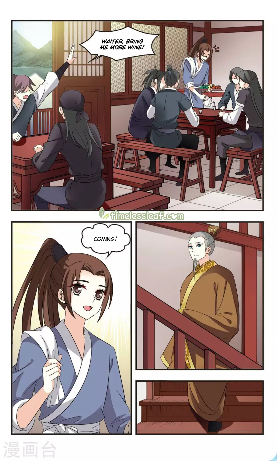 Page 5 of Chapter 114