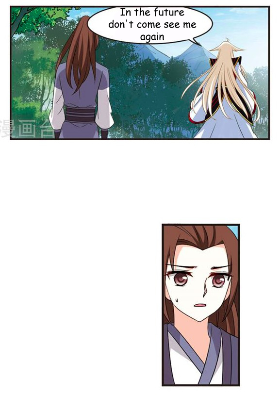 Page 12 of Chapter 115