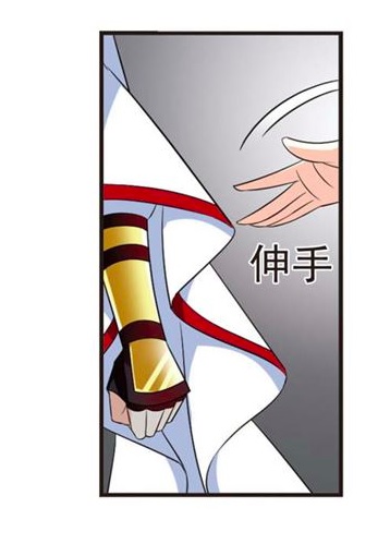 Page 16 of Chapter 115