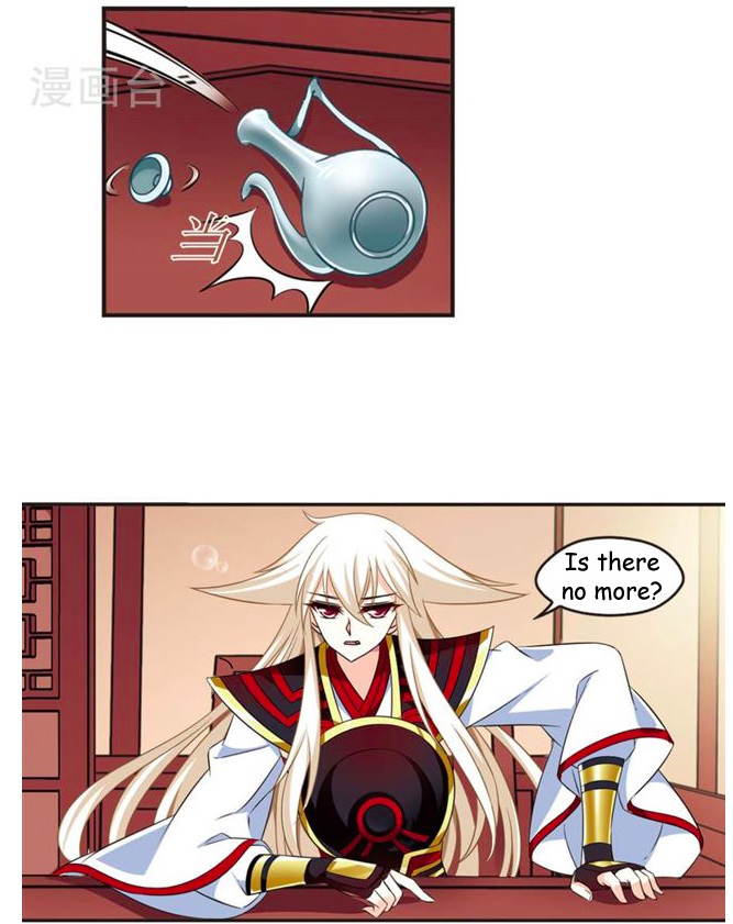 Page 25 of Chapter 115