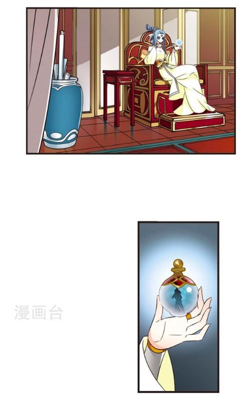 Page 6 of Chapter 115.6