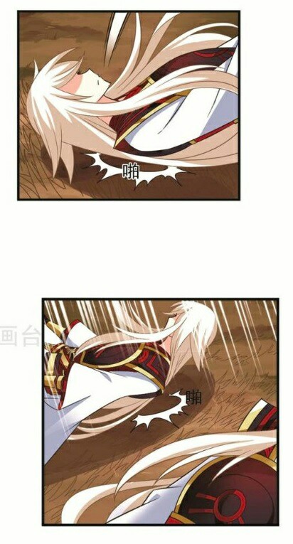 Page 8 of Chapter 116