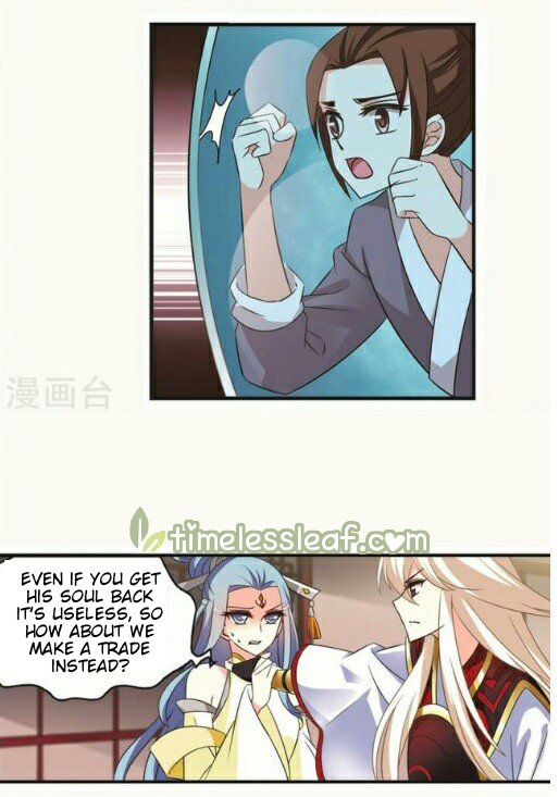 Page 3 of Chapter 116.3
