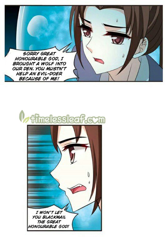 Page 7 of Chapter 116.3