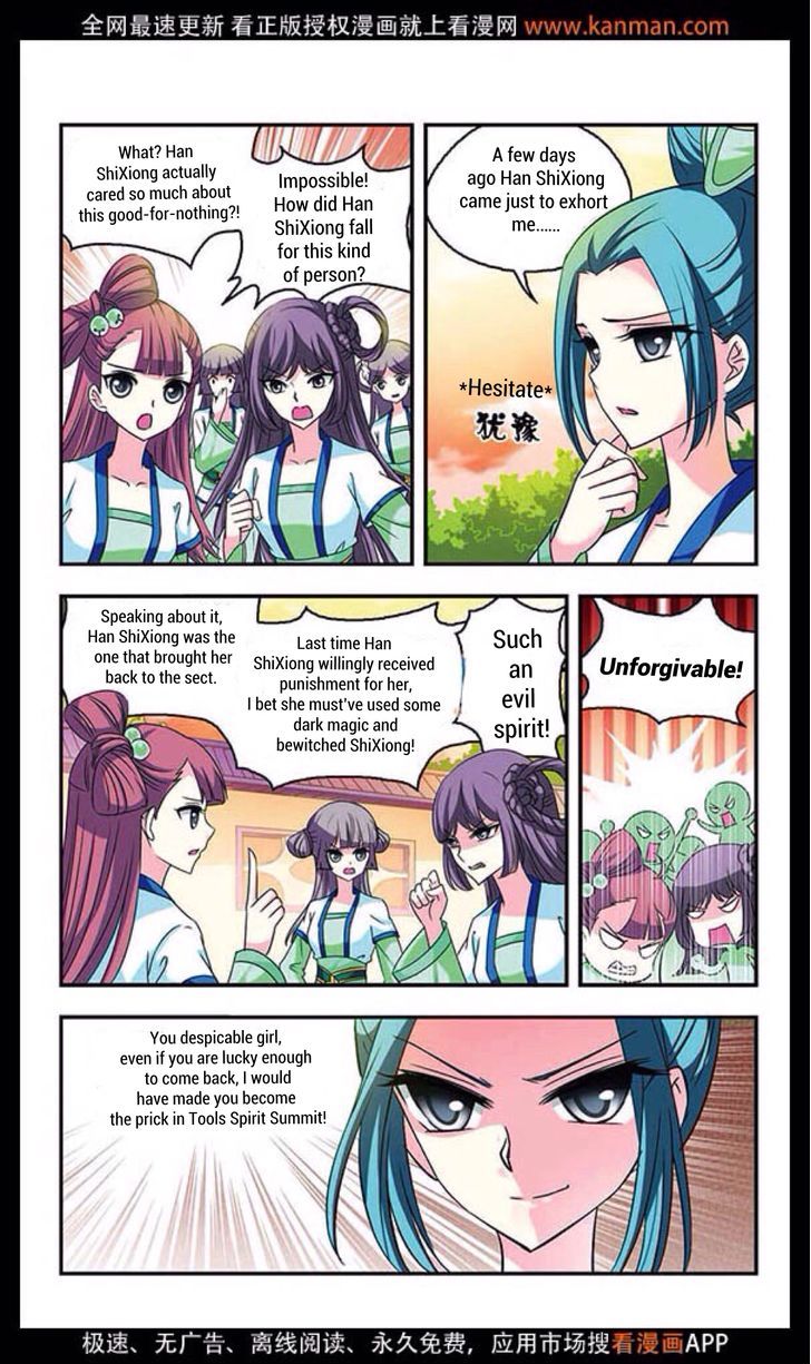 Page 5 of Chapter 12