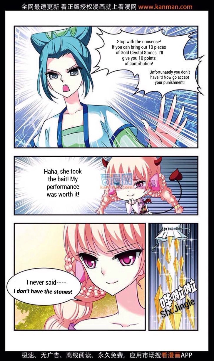 Page 12 of Chapter 12