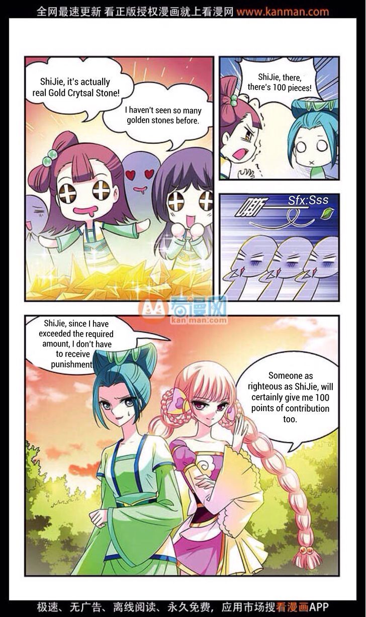 Page 14 of Chapter 12