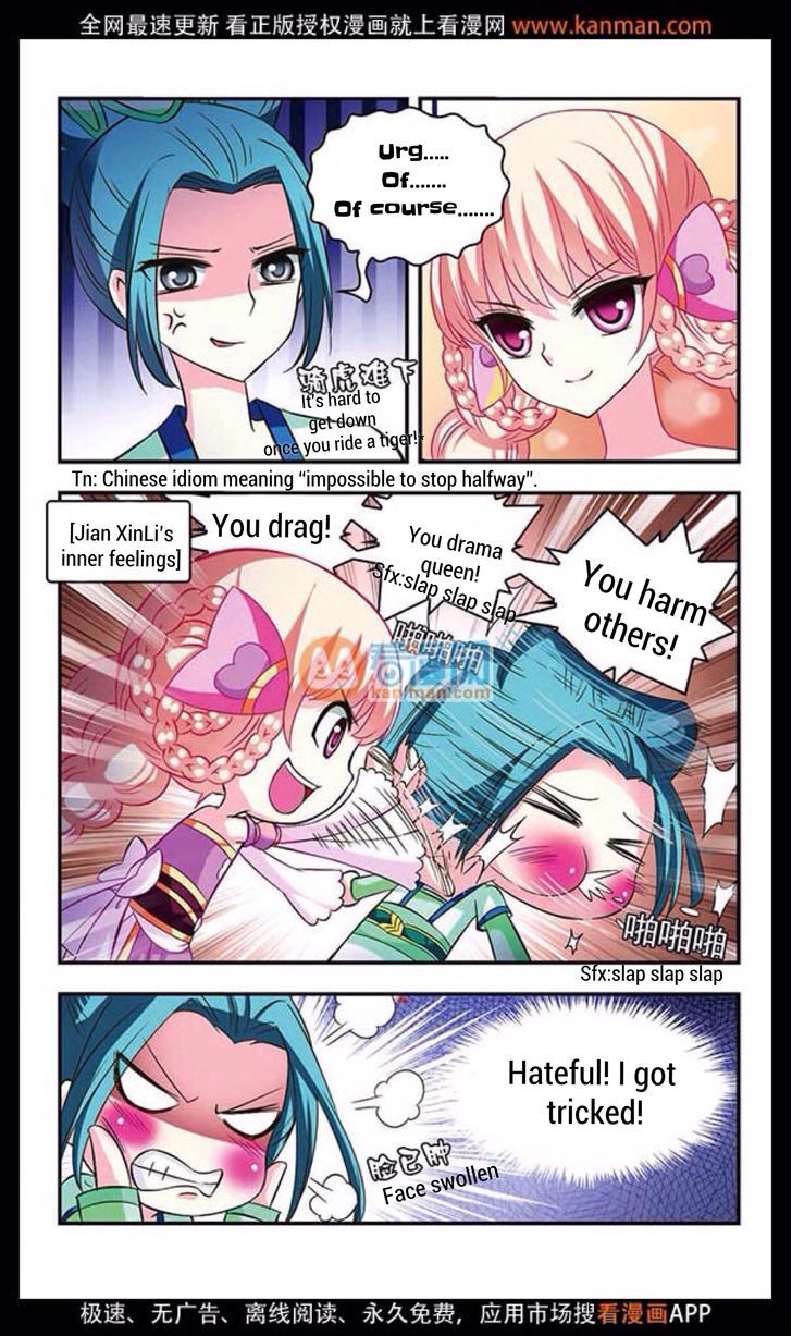 Page 15 of Chapter 12
