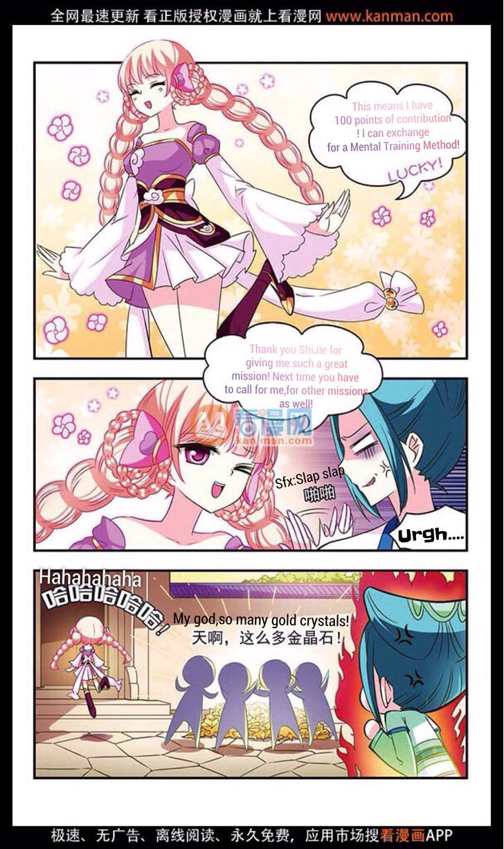Page 16 of Chapter 12