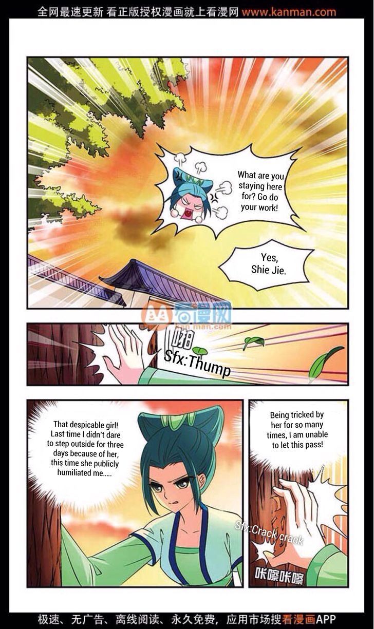 Page 17 of Chapter 12