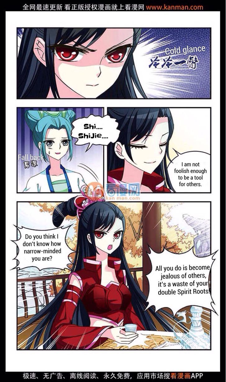 Page 23 of Chapter 12