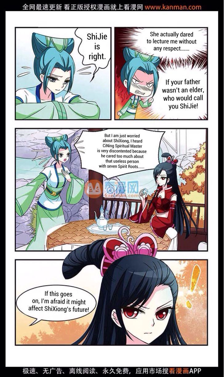 Page 24 of Chapter 12