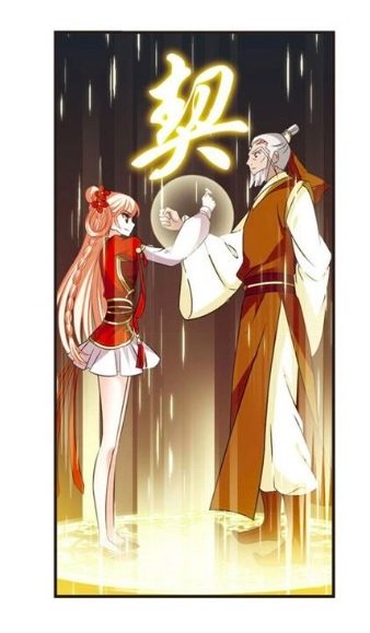 Page 7 of Chapter 120.3