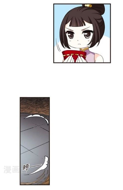 Page 1 of Chapter 121.7