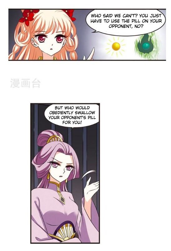 Page 7 of Chapter 121.5