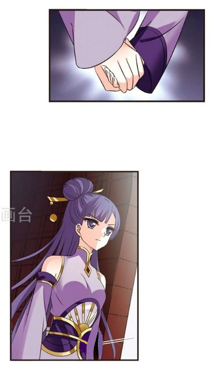 Page 10 of Chapter 121