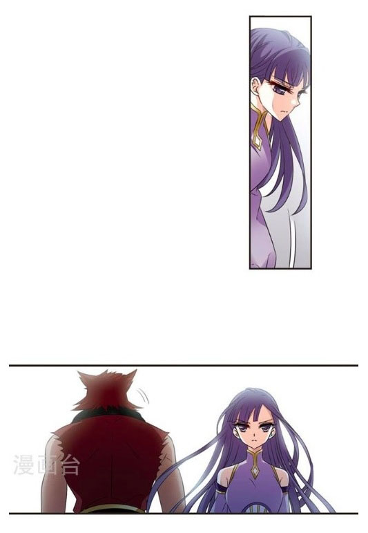 Page 17 of Chapter 121