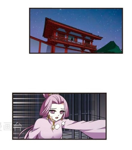 Page 26 of Chapter 121