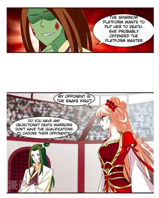 Page 12 of Chapter 124