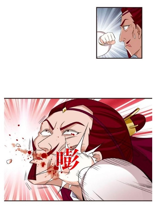 Page 24 of Chapter 126
