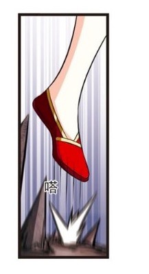 Page 29 of Chapter 128