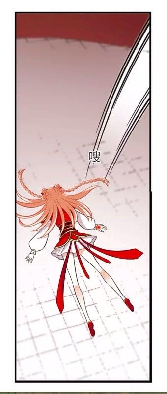 Page 7 of Chapter 129.5
