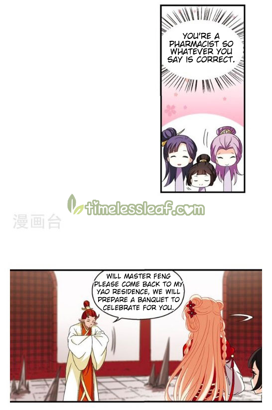 Page 4 of Chapter 130.6
