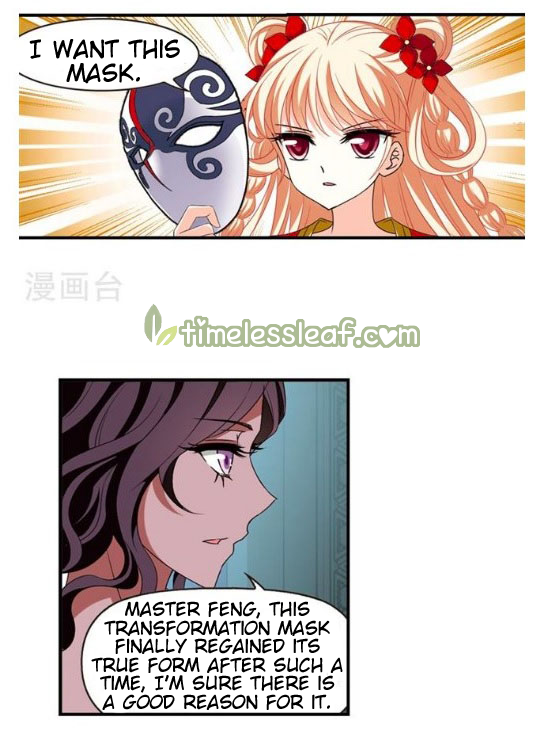 Page 51 of Chapter 131