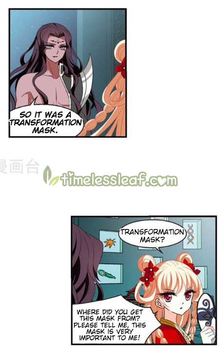 Page 5 of Chapter 131.7
