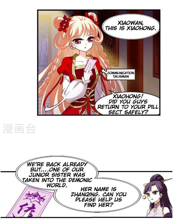 Page 19 of Chapter 132