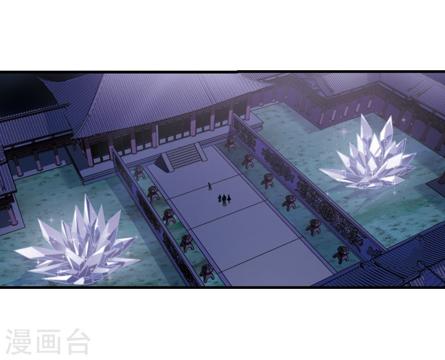 Page 37 of Chapter 133