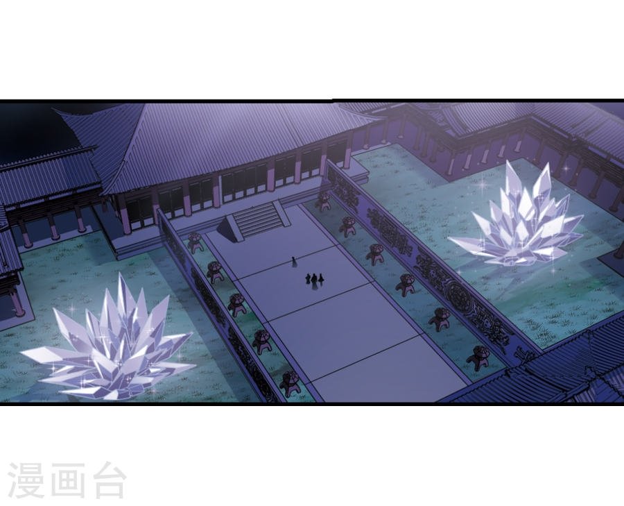 Page 8 of Chapter 133.5