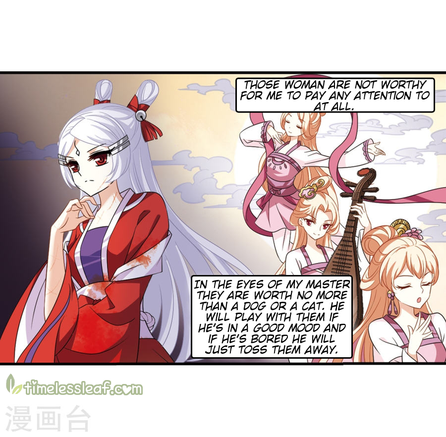 Page 8 of Chapter 133.3