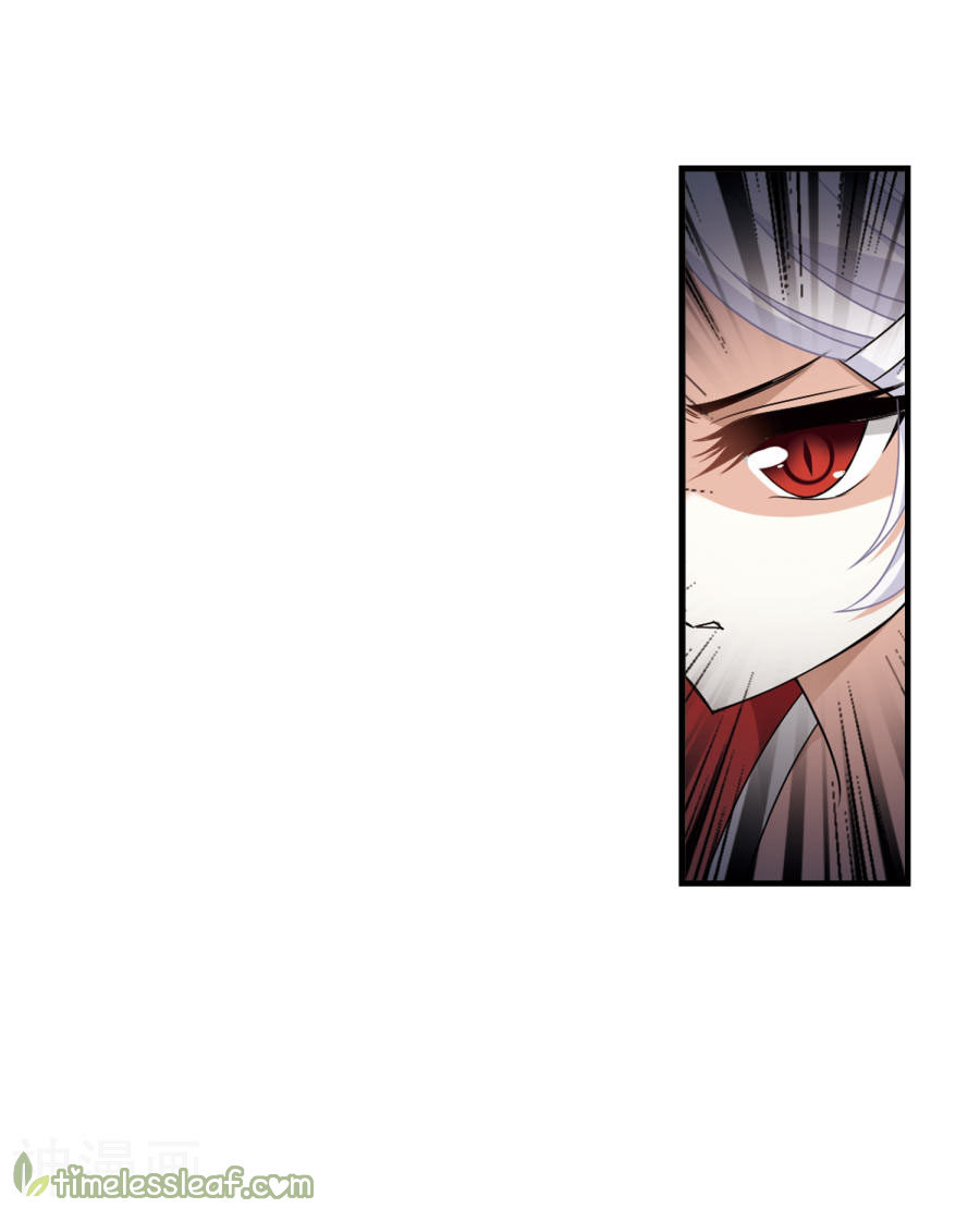 Page 23 of Chapter 134