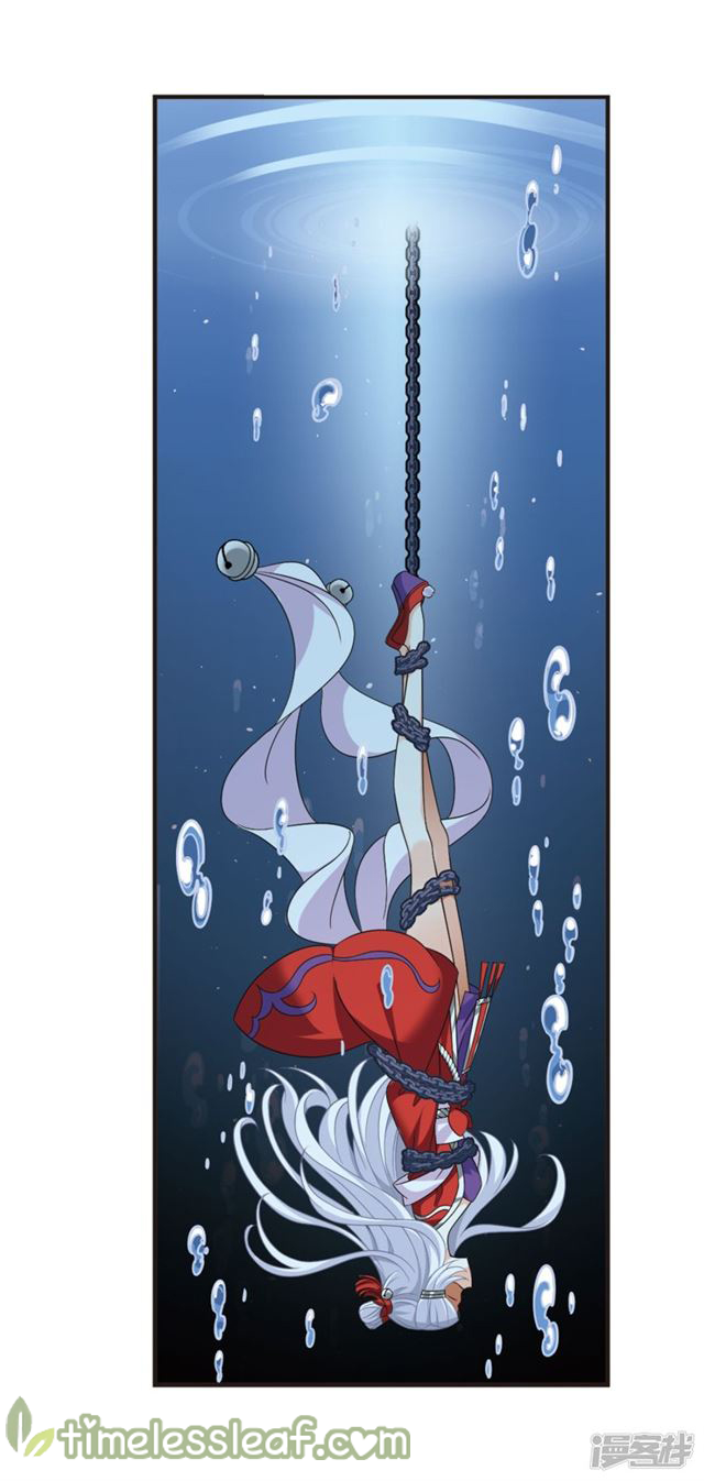 Page 3 of Chapter 136