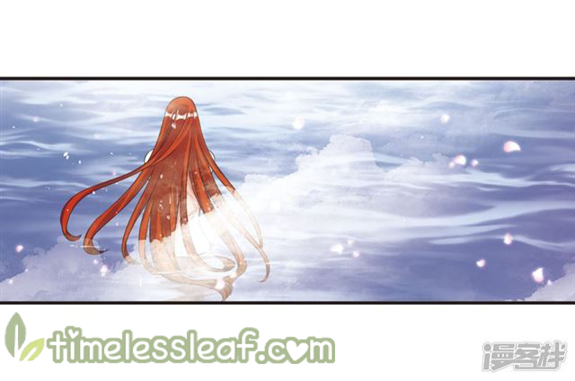 Page 15 of Chapter 136