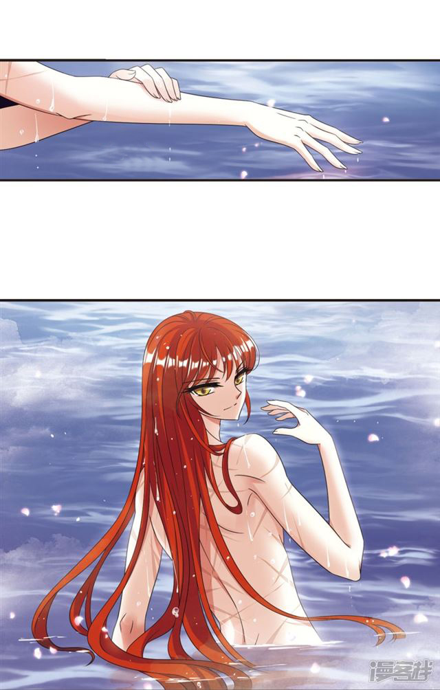 Page 17 of Chapter 136