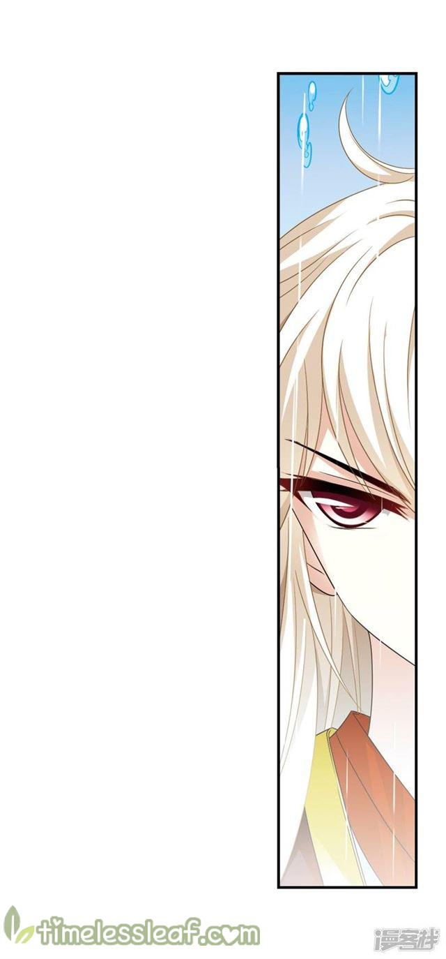 Page 7 of Chapter 139.6