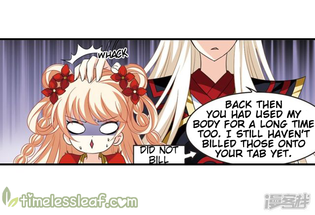 Page 17 of Chapter 141