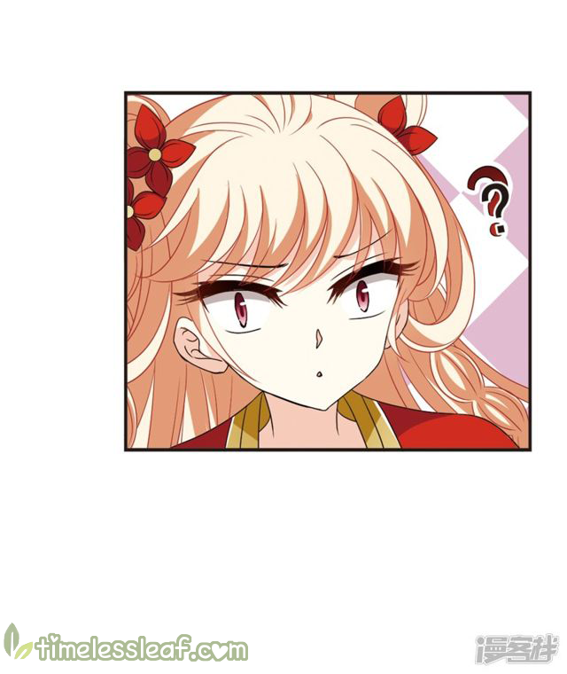 Page 25 of Chapter 141
