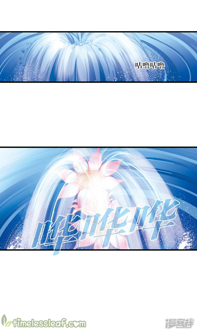 Page 54 of Chapter 141