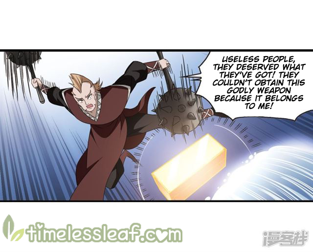 Page 12 of Chapter 142