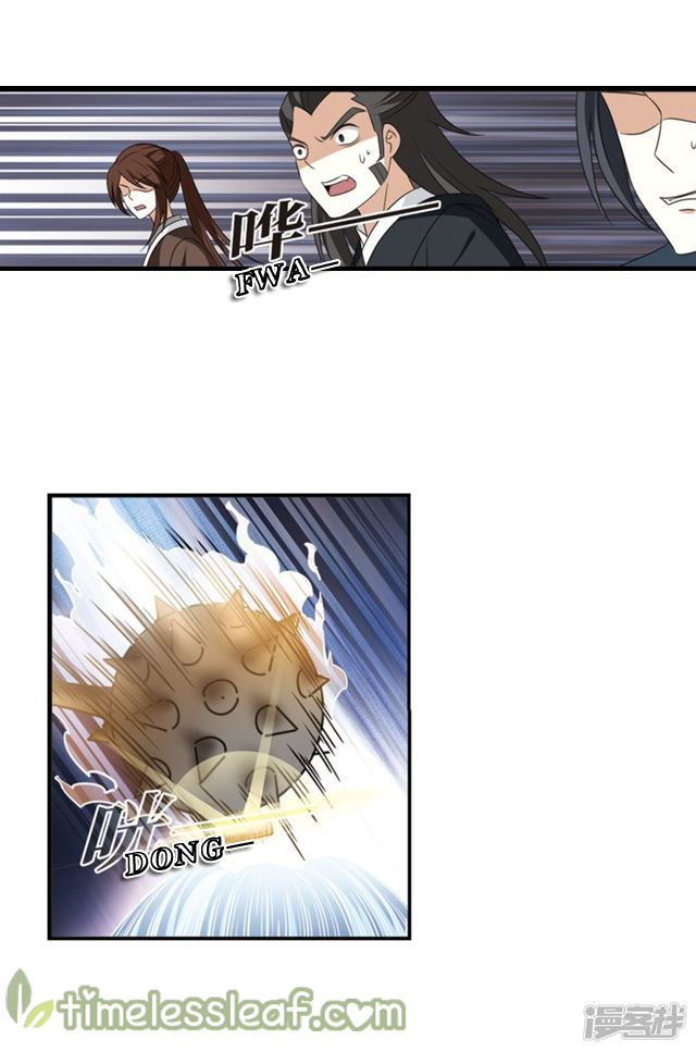 Page 14 of Chapter 142