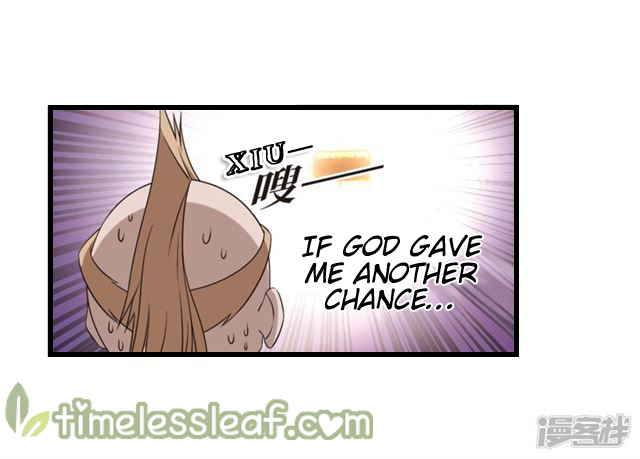 Page 17 of Chapter 142